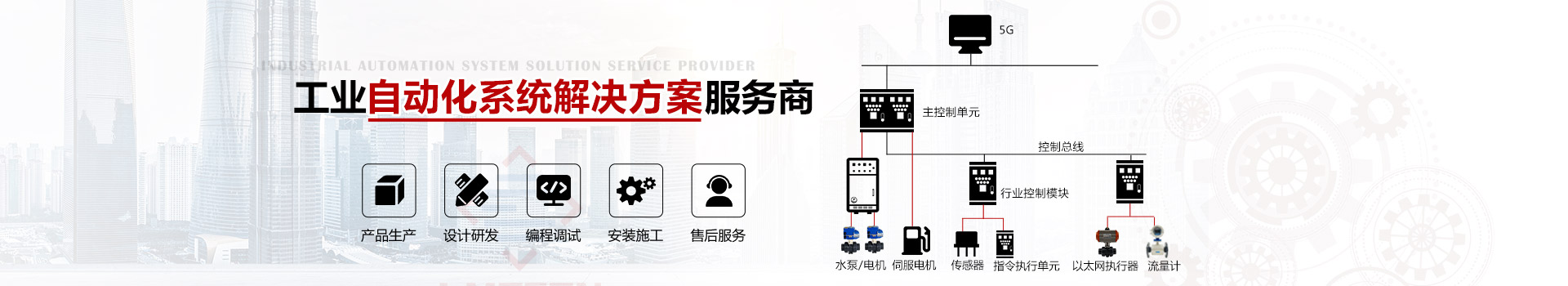 苏州plc控制柜设备_苏州高低压配电柜价格_数据中心_苏州雷曼森科技