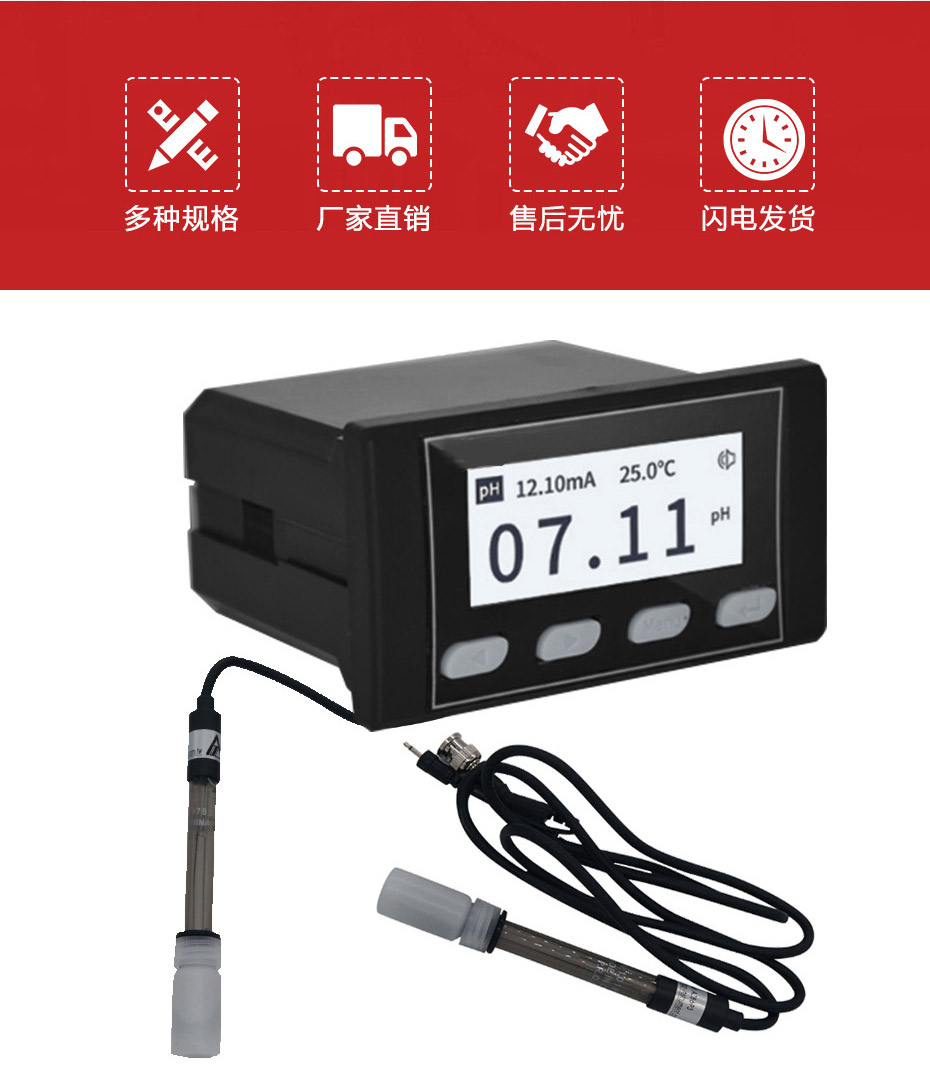 ph传感器_02.jpg